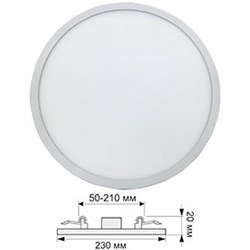 Ecola LED downlight встраив.1022 Круглый даунлайт с креплением под любое отверстие (50-190mm) 20W 220V 4200K 230x20 DARV20ELC - фото 3586