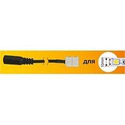 Ecola LED strip connector переходник с разъема штырькового (мама) на зажимной 2-х конт. 10mm 1шт. SC21UMESB - фото 3937