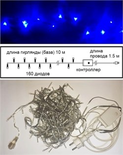 Ecola LED гирлянда 220V IP44 Нить наращиваемая (базовая секция) 10м 160Led Синяя Blue, 8 режимов, прозр.провод с вилкой N5YB10ELC - фото 4213