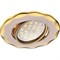 Ecola MR16 DH07 GU5.3 Светильник встр. поворотный Звезда (скрытый крепеж лампы) Сатин-Хром/Золото 25x88 (кd74) FN1602EFS - фото 4452